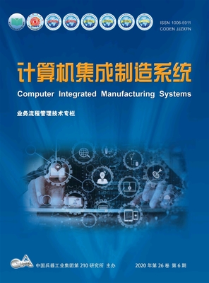 現(xiàn)代制造服務(wù)技術(shù)與計算機(jī)系統(tǒng)集成服務(wù) 期刊投稿、學(xué)術(shù)資源與發(fā)表指南