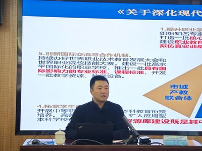 砥礪前行 共筑高地——區(qū)塊鏈技術(shù)應(yīng)用專業(yè)教學(xué)資源庫(kù)第一次建設(shè)工作會(huì)議圓滿召開
