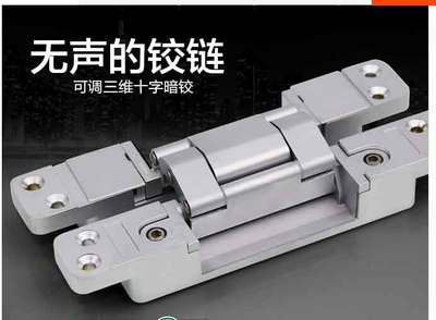 三維可調(diào)隱藏合頁-廣東省佛山市朗的五金制品提供三維可調(diào)隱藏合頁的相關(guān)介紹、產(chǎn)品、服務(wù)、圖片、價(jià)格三維可調(diào)隱藏合頁、木門移門阻尼吊輪、大70全銅鎖芯、不銹鋼鎖具、鋅合金鎖具