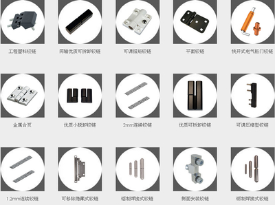 鉸鏈合頁 不銹鋼鉸鏈RICHCO工程塑料合頁、可調壓縮型鉸鏈