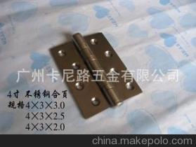 【工廠直銷工程配套合頁 不銹鋼合頁 平開合頁 子母合頁 旗形合頁】?jī)r(jià)格,廠家,圖片,合頁、鉸鏈,廣州市白云區(qū)同和卡尼路五金經(jīng)營(yíng)部-