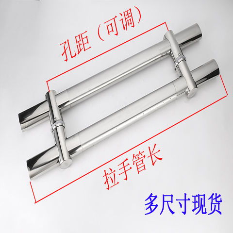 不銹鋼玻璃門拉手門把手對(duì)裝推拉辦公室鋼化大門孔距可調(diào)