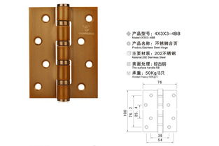 頂固不銹鋼門用合頁(yè),4英寸半開合頁(yè),3毫米拉絲不銹鋼五金配件